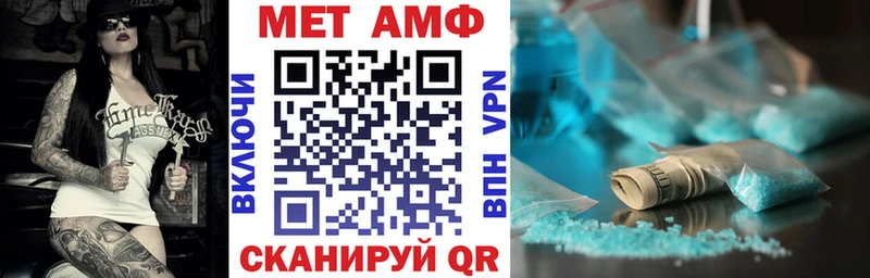 Амфетамин VHQ  Нижнеудинск 