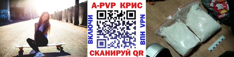 A PVP СК  omg зеркало  Нижнеудинск  закладка 