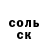 Меф мука Liudmila Gutsu