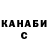 КЕТАМИН VHQ Denya Zelenskiy
