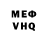 Альфа ПВП VHQ Ilyas ozkan
