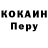 Кокаин Эквадор Janica LeFlore