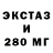 МЕФ кристаллы EALPACA F.