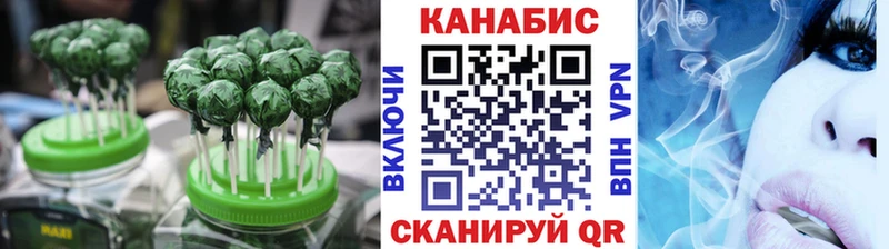 Canna-Cookies марихуана наркота kraken как войти Нижнеудинск