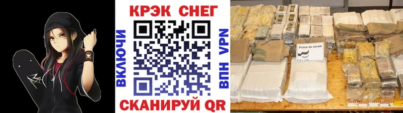 KRAKEN вход  купить  сайты  Нижнеудинск  Cocaine Колумбийский 
