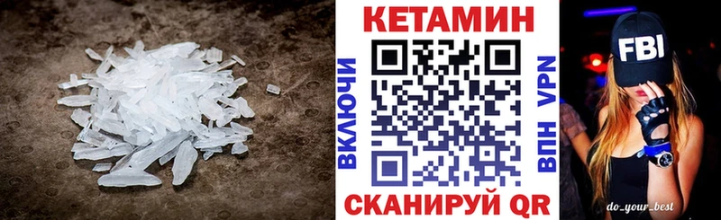 закладка  Нижнеудинск  КЕТАМИН ketamine 