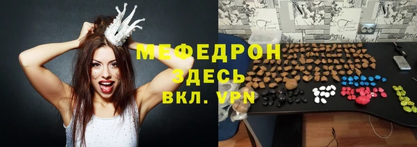 меф VHQ Алексеевка