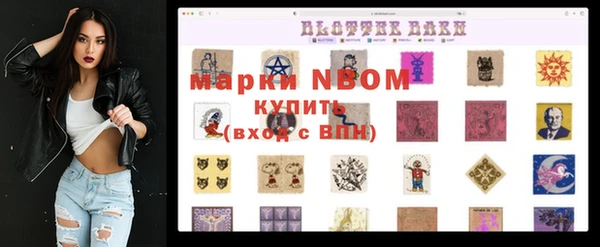 меф VHQ Алексеевка