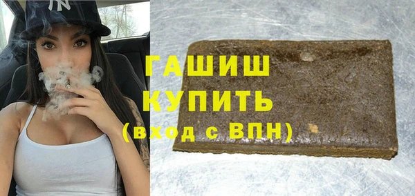 меф VHQ Алексеевка
