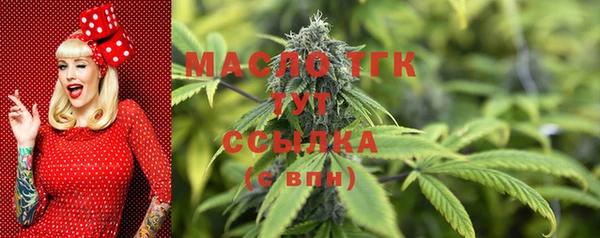 меф VHQ Алексеевка