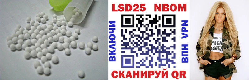 кракен ССЫЛКА  Нижнеудинск  Лсд 25 экстази ecstasy 