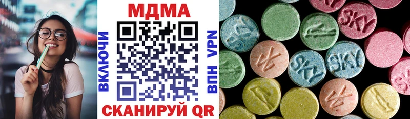 продажа наркотиков  Нижнеудинск  MDMA молли 