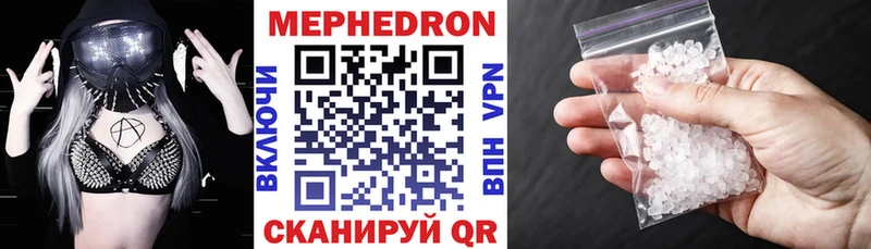 Мефедрон кристаллы Нижнеудинск