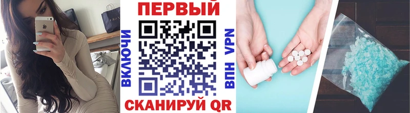 mega маркетплейс  Нижнеудинск  Метамфетамин винт 
