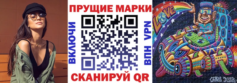 Марки 25I-NBOMe 1,5мг  где продают   гидра ТОР  мориарти официальный сайт  Нижнеудинск 
