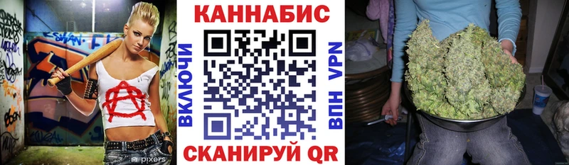 магазин    Нижнеудинск  Каннабис White Widow 
